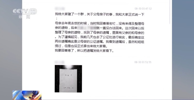 法治在线丨遗嘱、遗赠扶养协议怎样订立才有效？一文了解