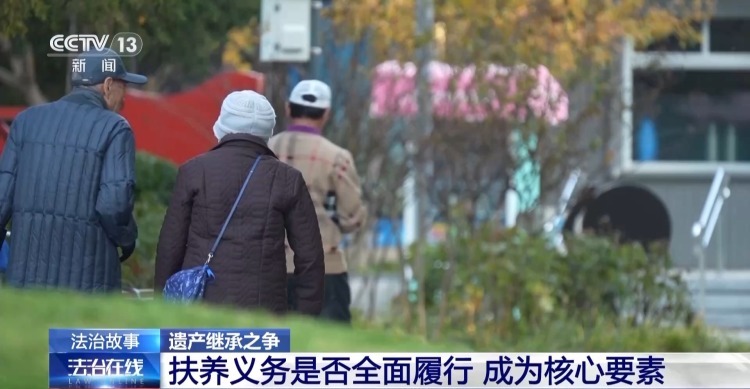 法治在线丨遗嘱、遗赠扶养协议怎样订立才有效？一文了解