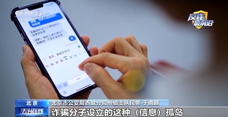 家长请注意 这些“名校联办、名额稀缺”的培训班都是骗局