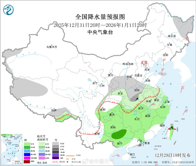 黄河以南大范围雨雪来袭,雨雪进程图看雪花何时至 黄河以南大范围雨雪来袭,雨雪进程图看雪花何时至