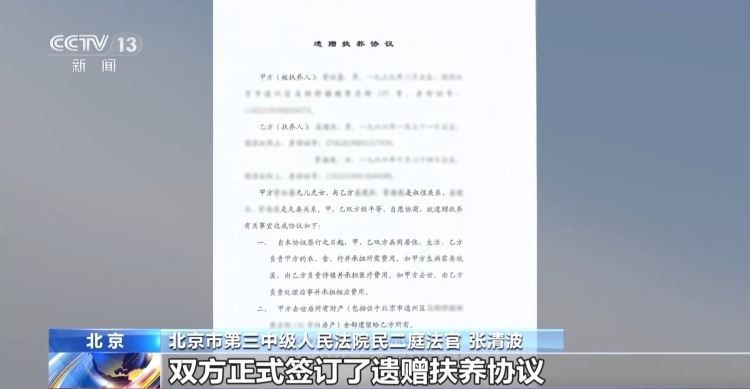 法治在线丨遗嘱、遗赠扶养协议怎样订立才有效？一文了解