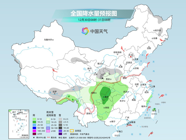两股冷空气接连来袭雨雪发展 中东部多地将现冷暖大反转