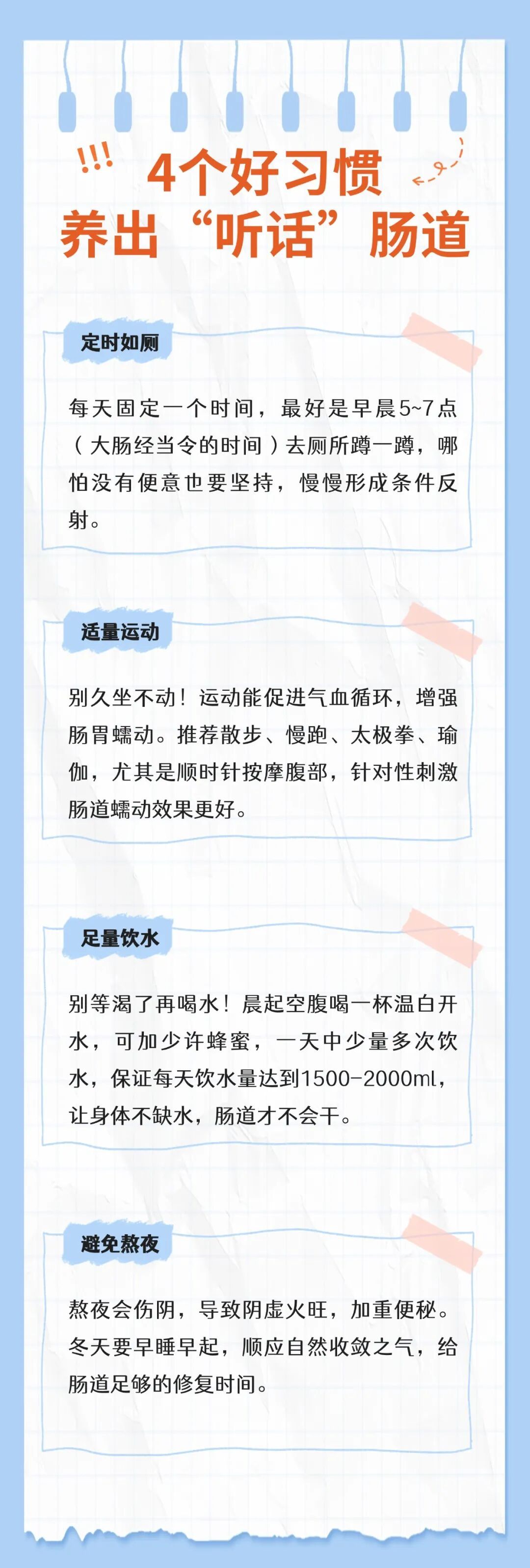 人体自带一个“通便穴”，2分钟揉开这里，治疗便秘更有效