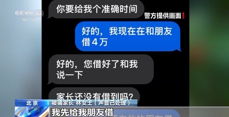家长请注意 这些“名校联办、名额稀缺”的培训班都是骗局