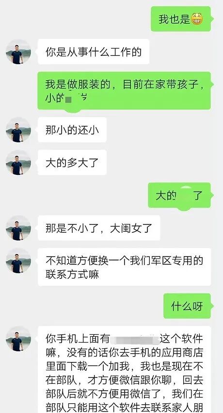 这个高颜值“少校”，是假军人！