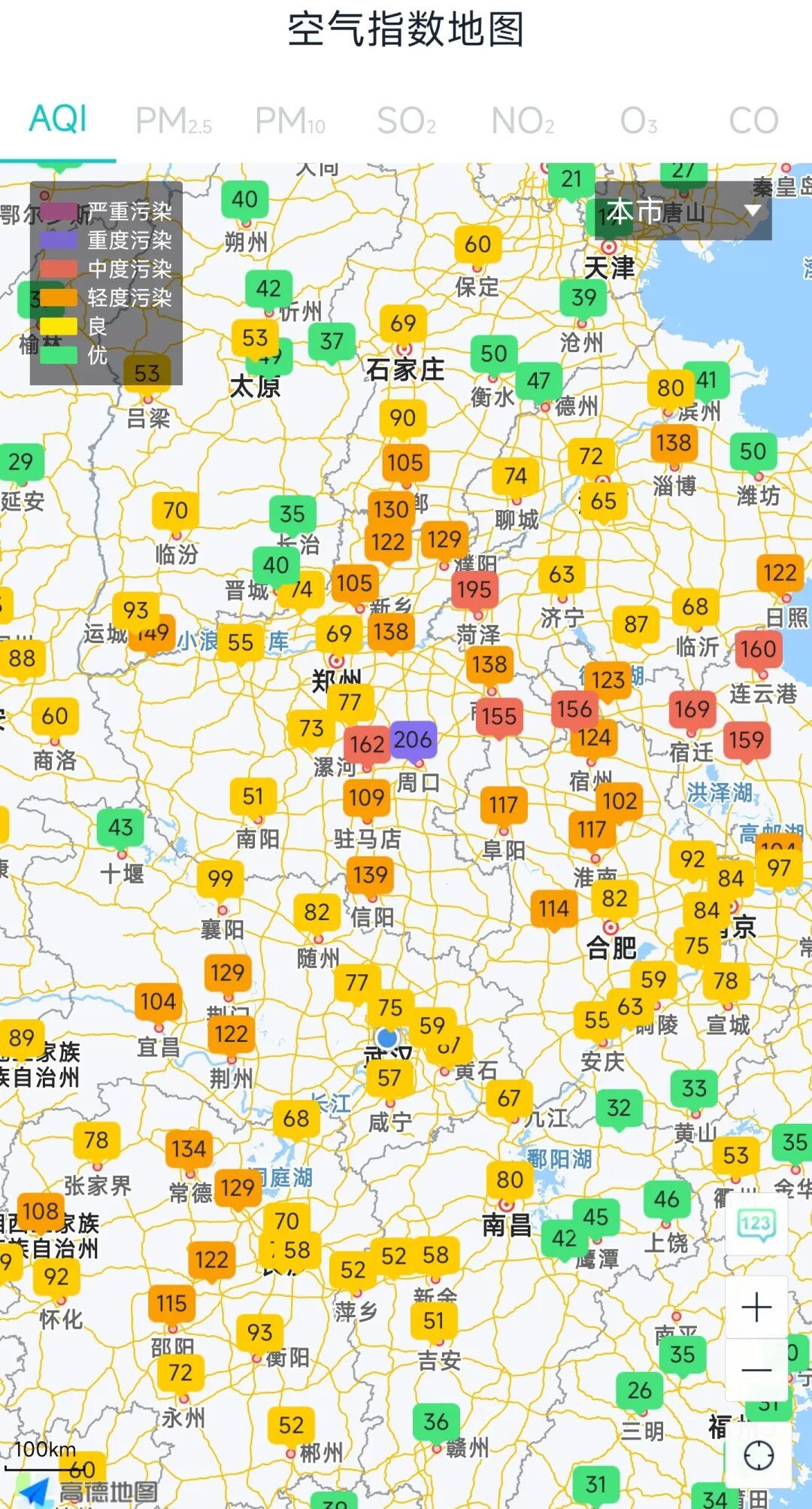 武汉真的要下雪了！还有一个好消息