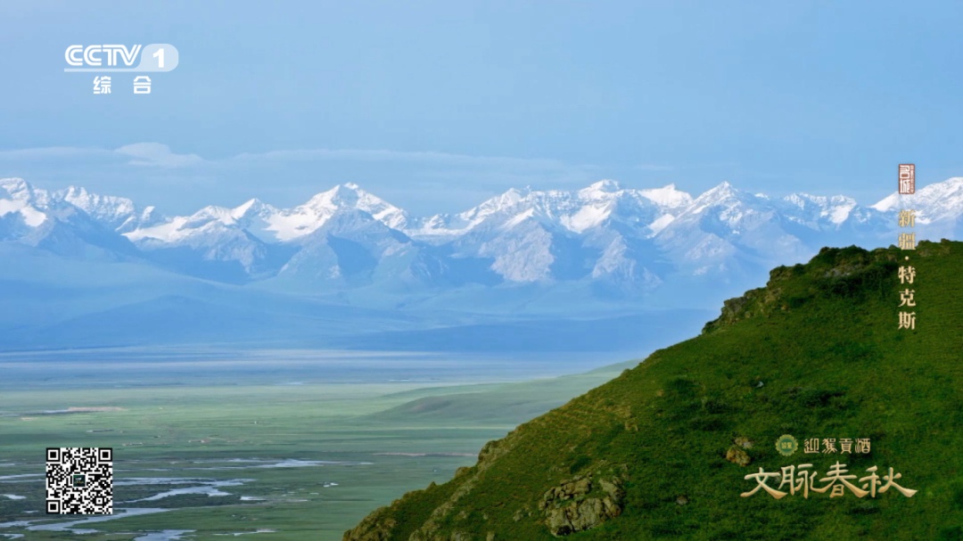 新疆特克斯：天山深处的八卦城