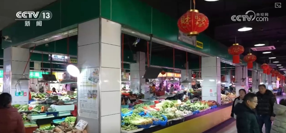 元旦假期“米袋子”“油瓶子”“菜篮子”供应物丰价稳、市场购销两旺