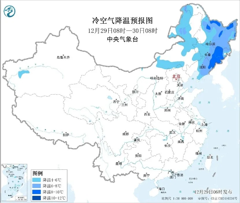 降温10℃以上+大风+雨雪！元旦天气“暴击”，这些地区要注意