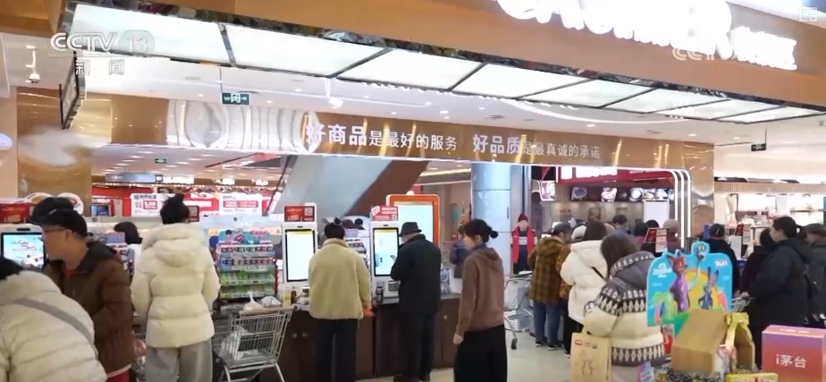 元旦假期“米袋子”“油瓶子”“菜篮子”供应物丰价稳、市场购销两旺