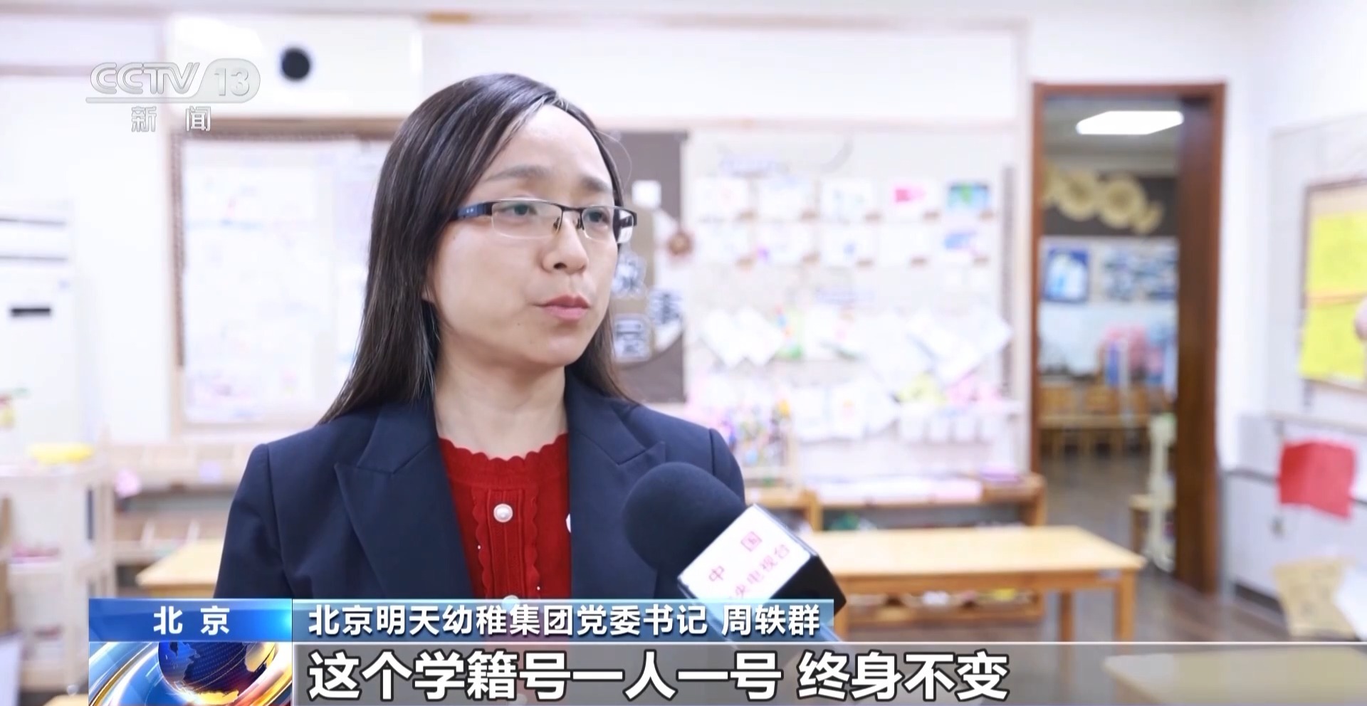 没有学前学籍影响上小学吗？专家解读学前学籍管理办法