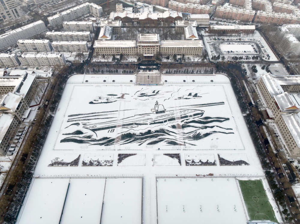 千余坐标、厘米级定位,“福建舰”现身学校操场! 千余坐标、厘米级定位,“福建舰”现身学校操场!