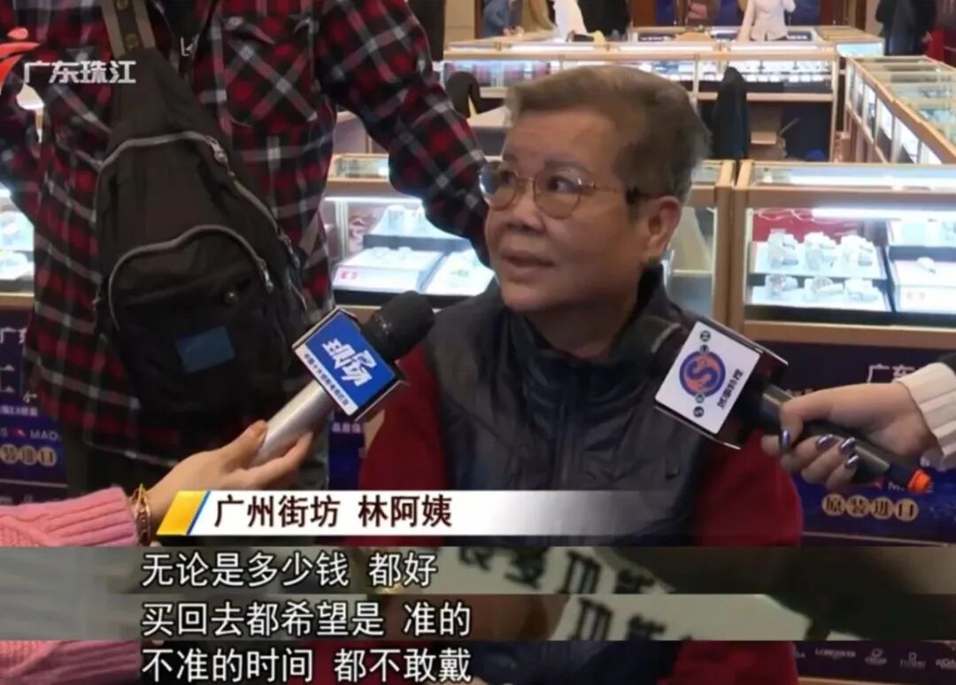 花万元买表竟走时不准，怀疑买了假表！专业人士：应注意远离这些物体