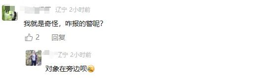 电影片段成真，小伙舌头舔电线杆被粘……