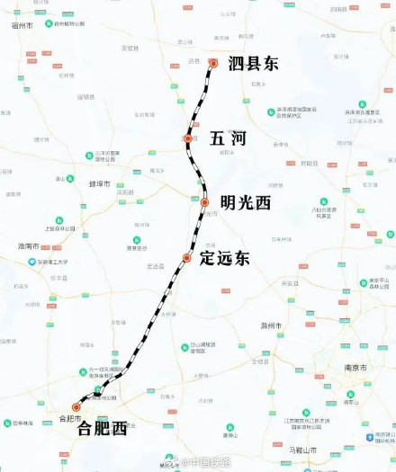 合肥至新沂高铁合肥至泗县段12月30日开通运营