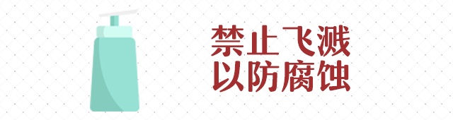 租户洗澡时突然起火！很多人家里都有……官方提示：务必规范使用→