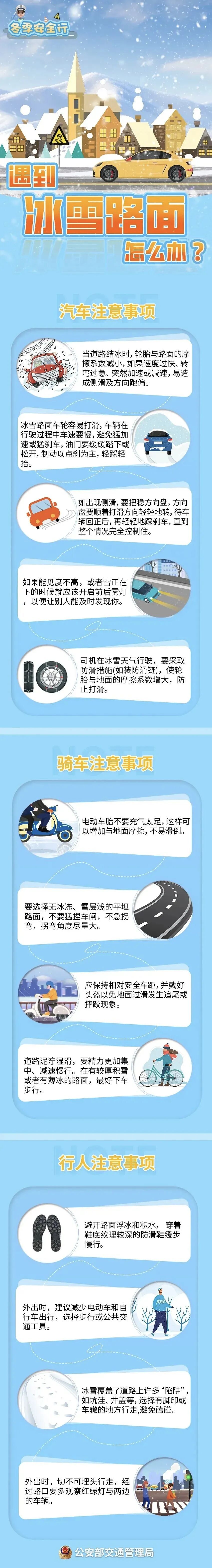 雨雪马上到安徽！