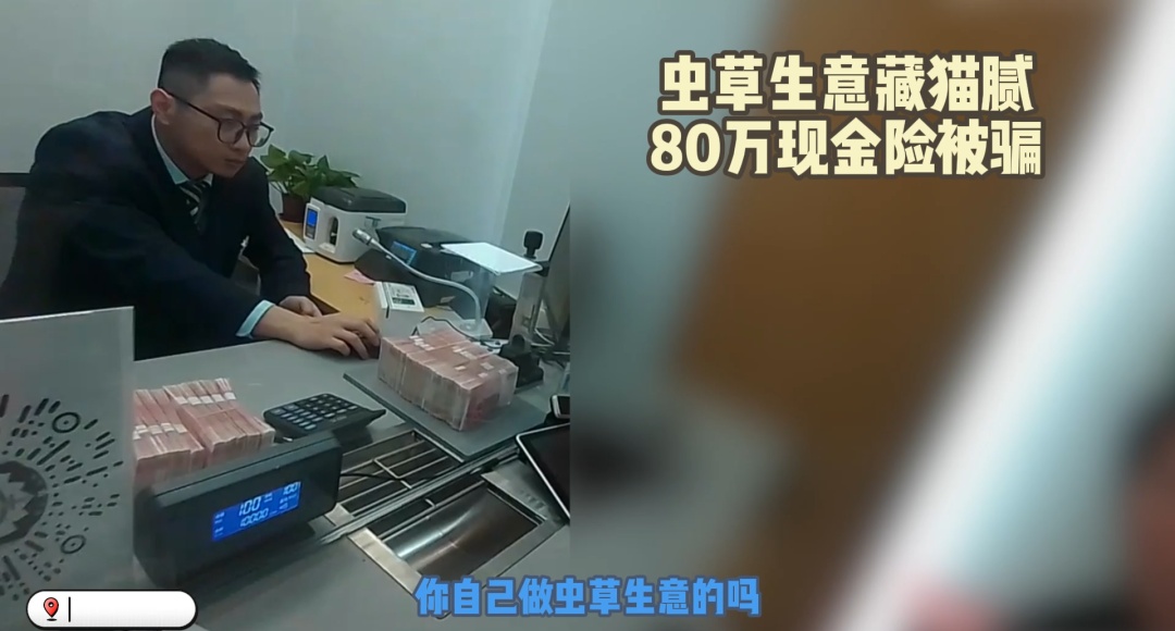 “我们不会要你一分钱，而人家就是要你所有的钱”，上海女子的80万元保住了