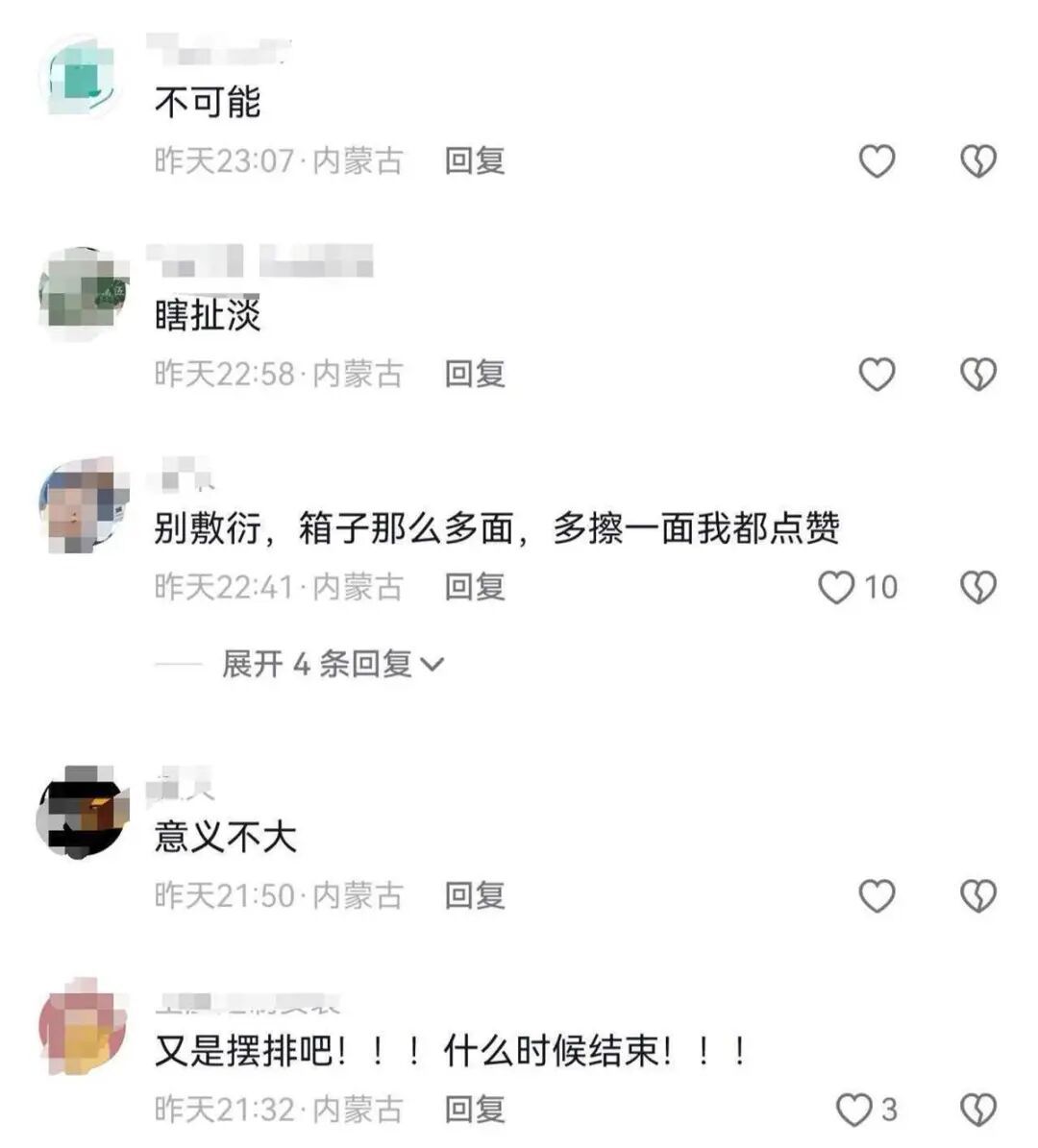 机场擦行李箱作秀？工作人员回应：属于特色服务，会进一步完善