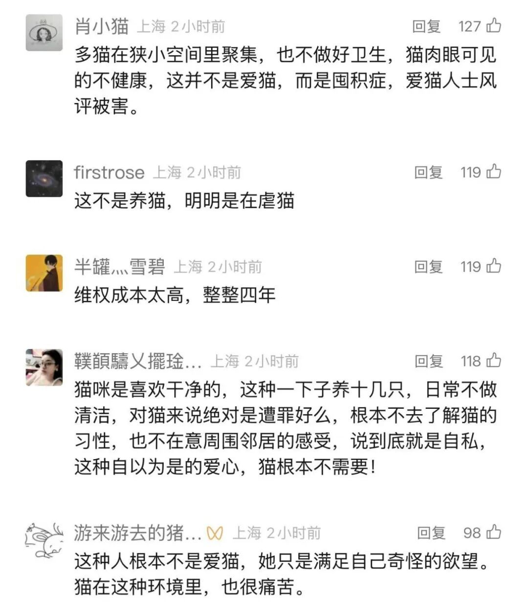 浓烈恶臭！四年不敢开窗通风！邻居家被撬开，眼前一幕惊呆众人……