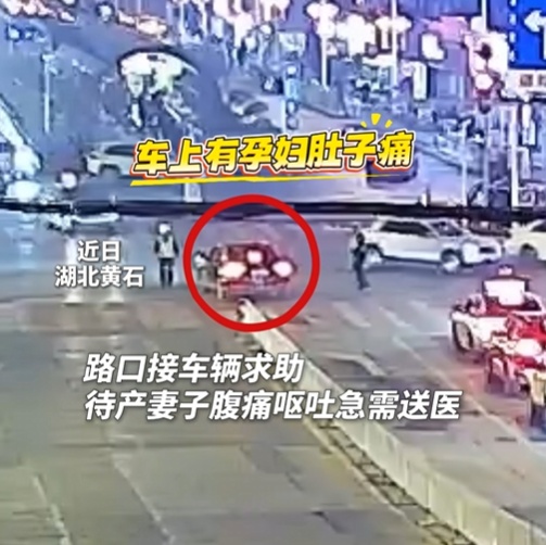 13分钟，横跨晚高峰，母子平安！