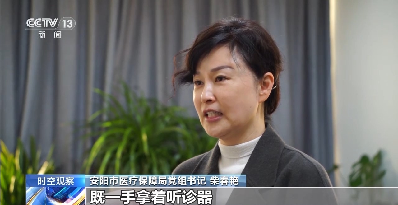 按病种付费3.0版将发布 推进医保支付方式改革还将如何发力