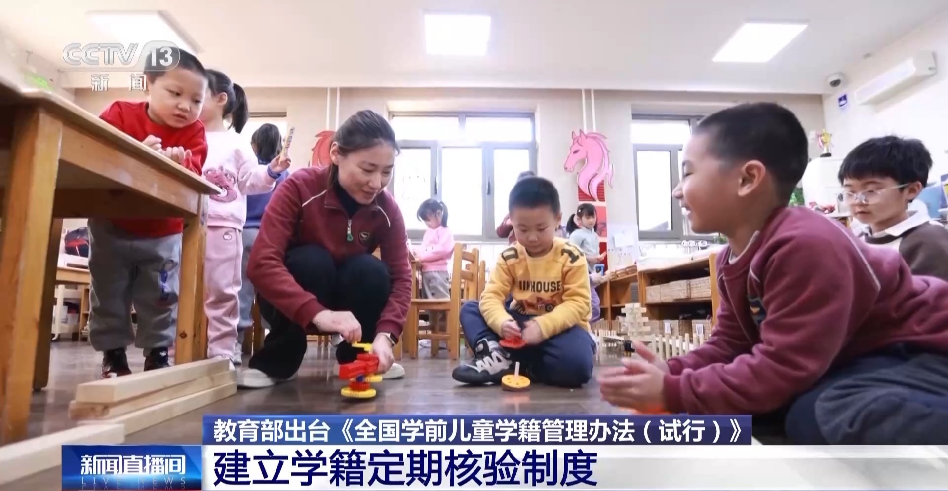 没有学前学籍影响上小学吗？专家解读学前学籍管理办法