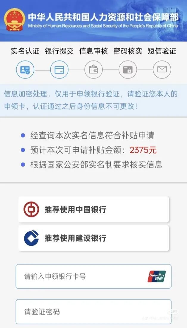 这四大骗局近期高发！防骗指南请收好→