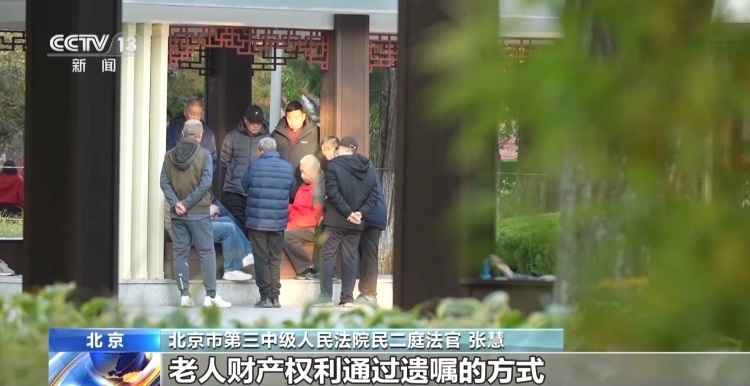 法治在线丨遗嘱、遗赠扶养协议怎样订立才有效？一文了解