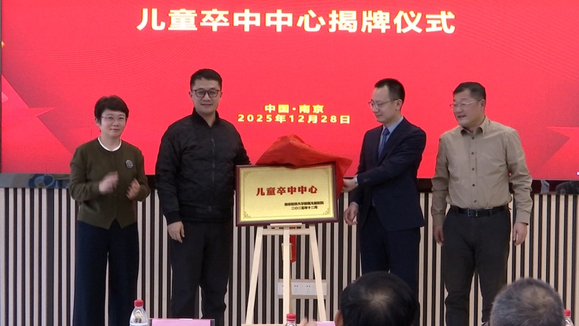 小孩也会中风！出现这些症状请赶快就医