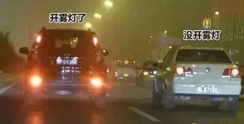 冬季团雾频发,行车“雾”必小心 冬季团雾频发,行车“雾”必小心