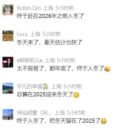 断崖式暴跌！大雪大雨要来了！