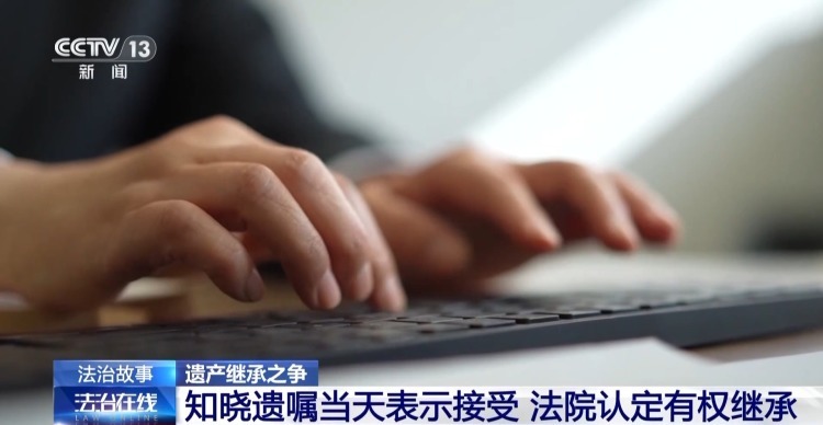 法治在线丨遗嘱、遗赠扶养协议怎样订立才有效？一文了解