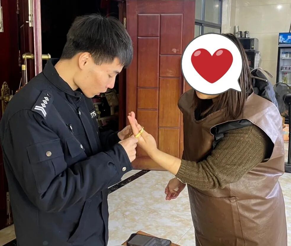 海宁警员为何要将金手镯戴在她的手上？
