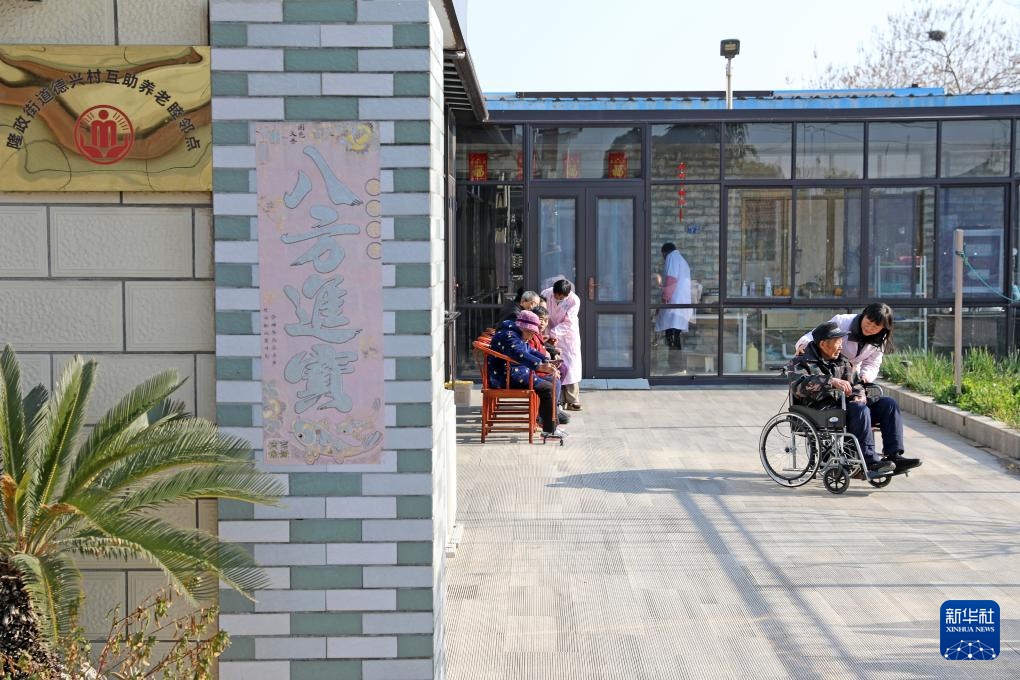 江苏海安:幸福小院托起幸福晚年 江苏海安:幸福小院托起幸福晚年