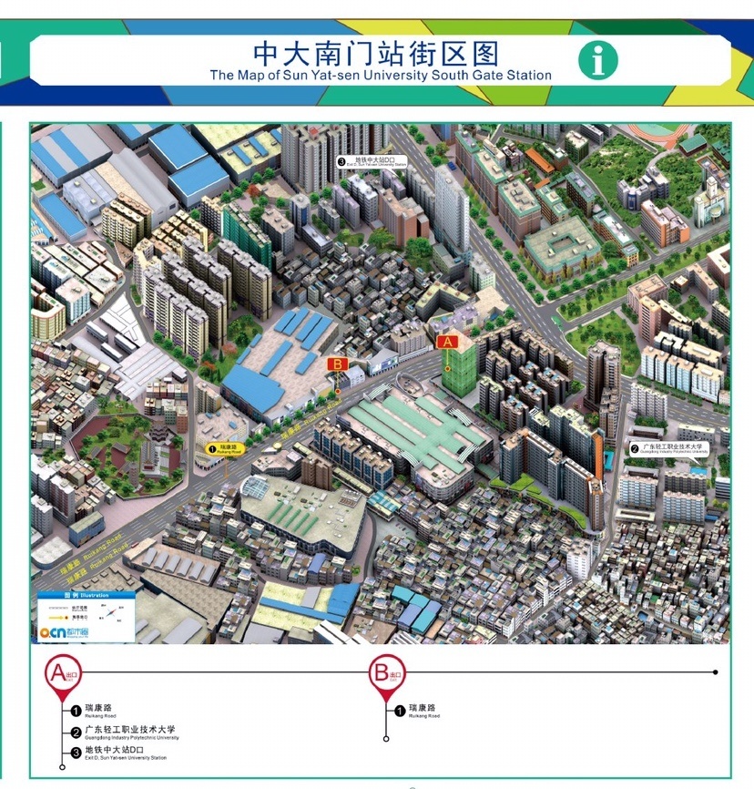 通过验收！广州这条高速即将开通