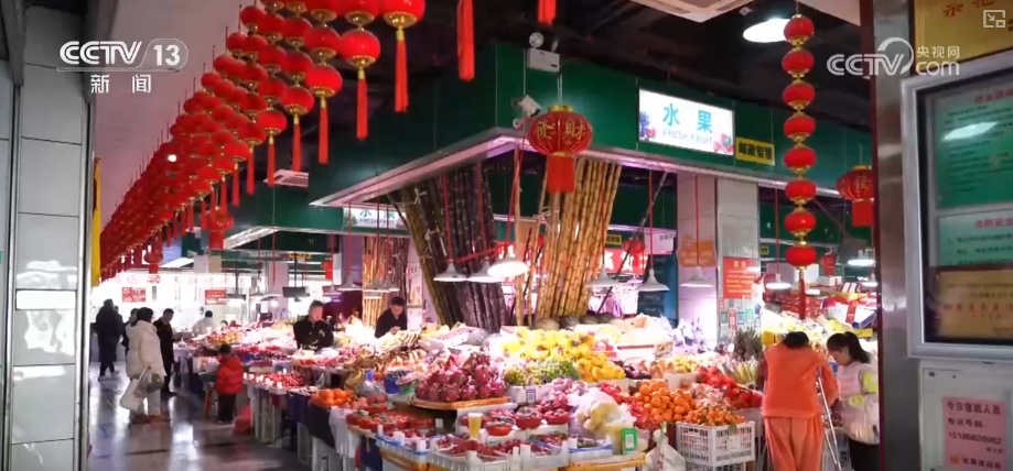 元旦假期“米袋子”“油瓶子”“菜篮子”供应物丰价稳、市场购销两旺