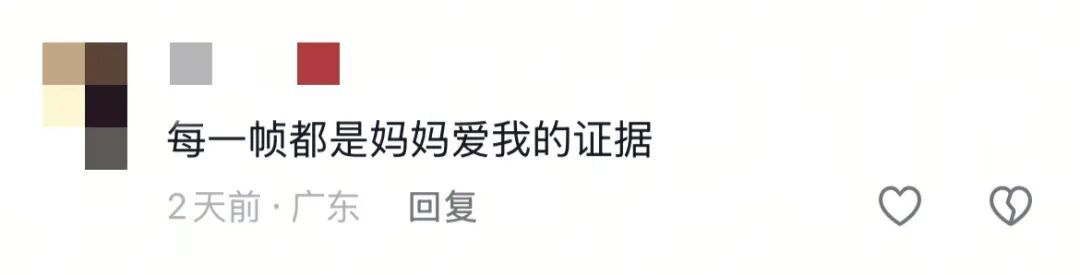 “妈妈我明天开始减肥！”我妈：“行，那今天晚上给你炖红烧肉”