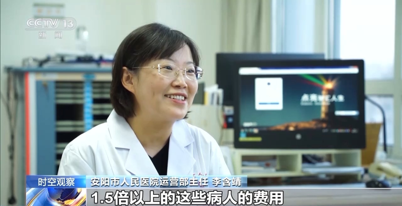 按病种付费3.0版将发布 推进医保支付方式改革还将如何发力