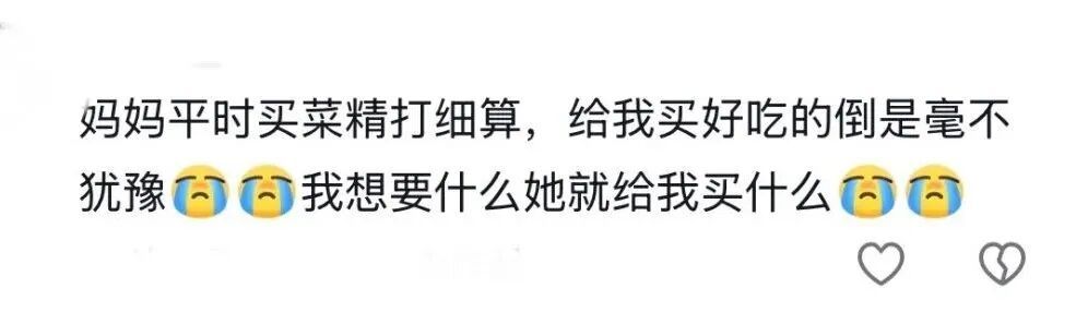 “妈妈我明天开始减肥！”我妈：“行，那今天晚上给你炖红烧肉”
