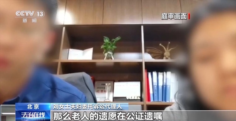 法治在线丨遗嘱、遗赠扶养协议怎样订立才有效？一文了解