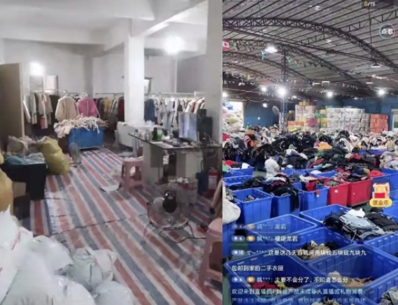 4.99元连衣裙盲盒，你敢买吗？风险提示来了！