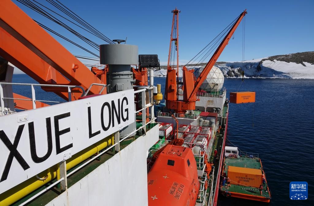 第42次南极考察｜“雪龙”号抵达秦岭站开始卸货