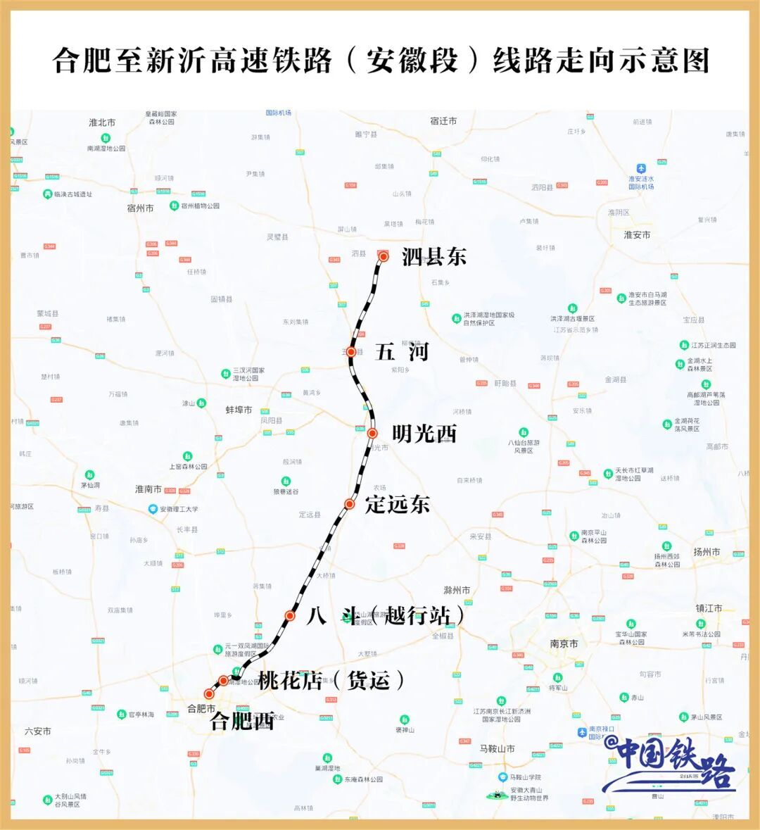 长三角西翼，将新添一座枢纽大站！