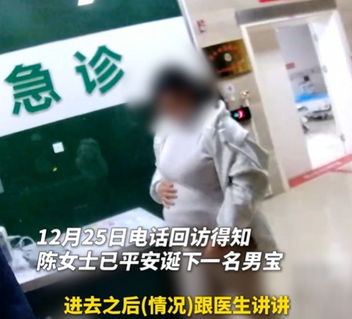 13分钟，横跨晚高峰，母子平安！