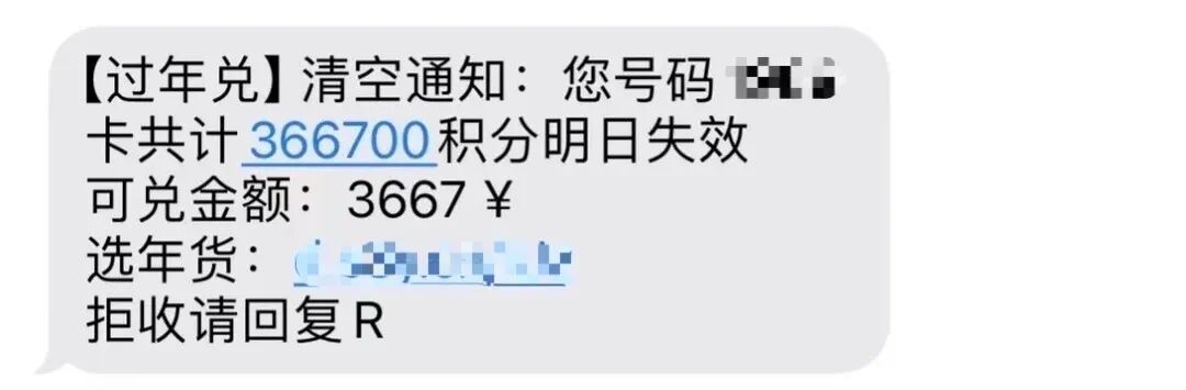 近期高发！一 定 要 提 防 →