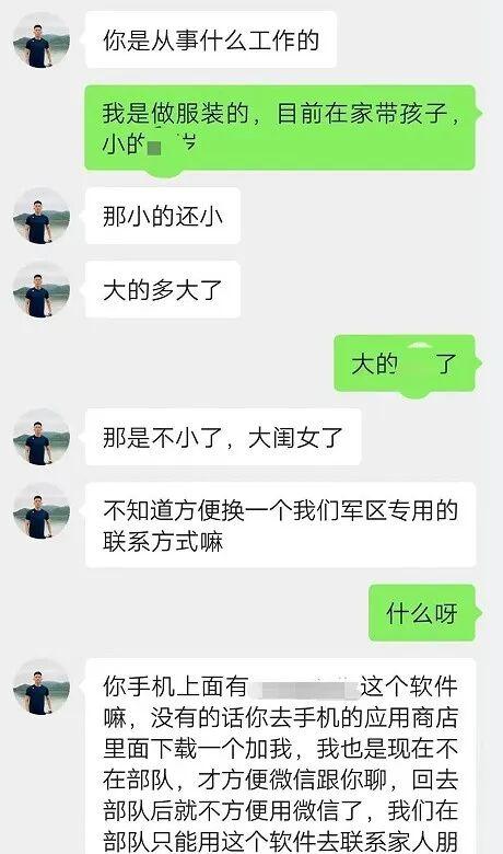这个高颜值“少校”，是假军人！
