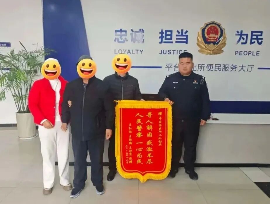 民警“强制撤回”30万! 民警“强制撤回”30万!