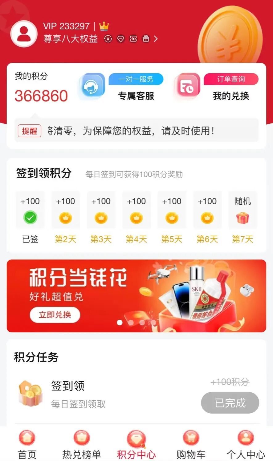 近期高发！一 定 要 提 防 →