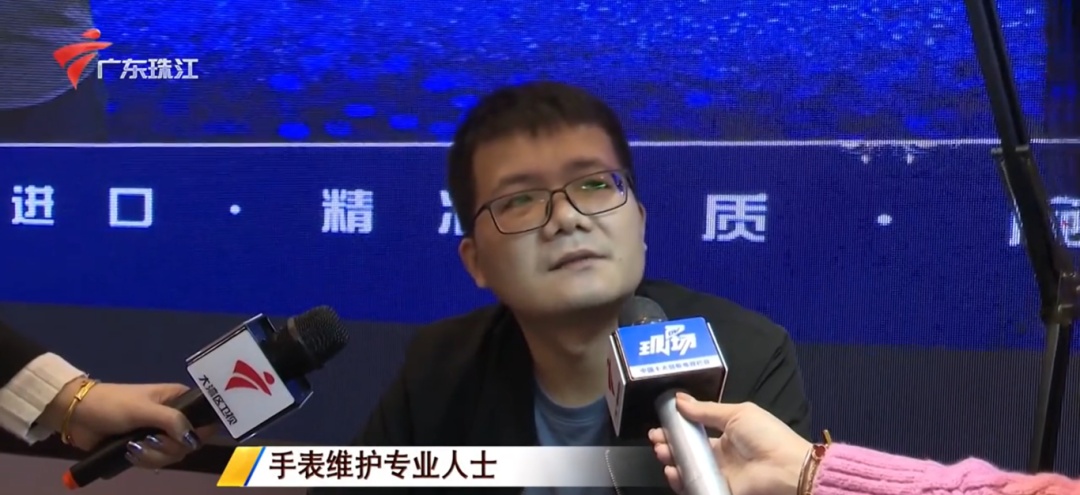 花万元买表竟走时不准，怀疑买了假表！专业人士：应注意远离这些物体